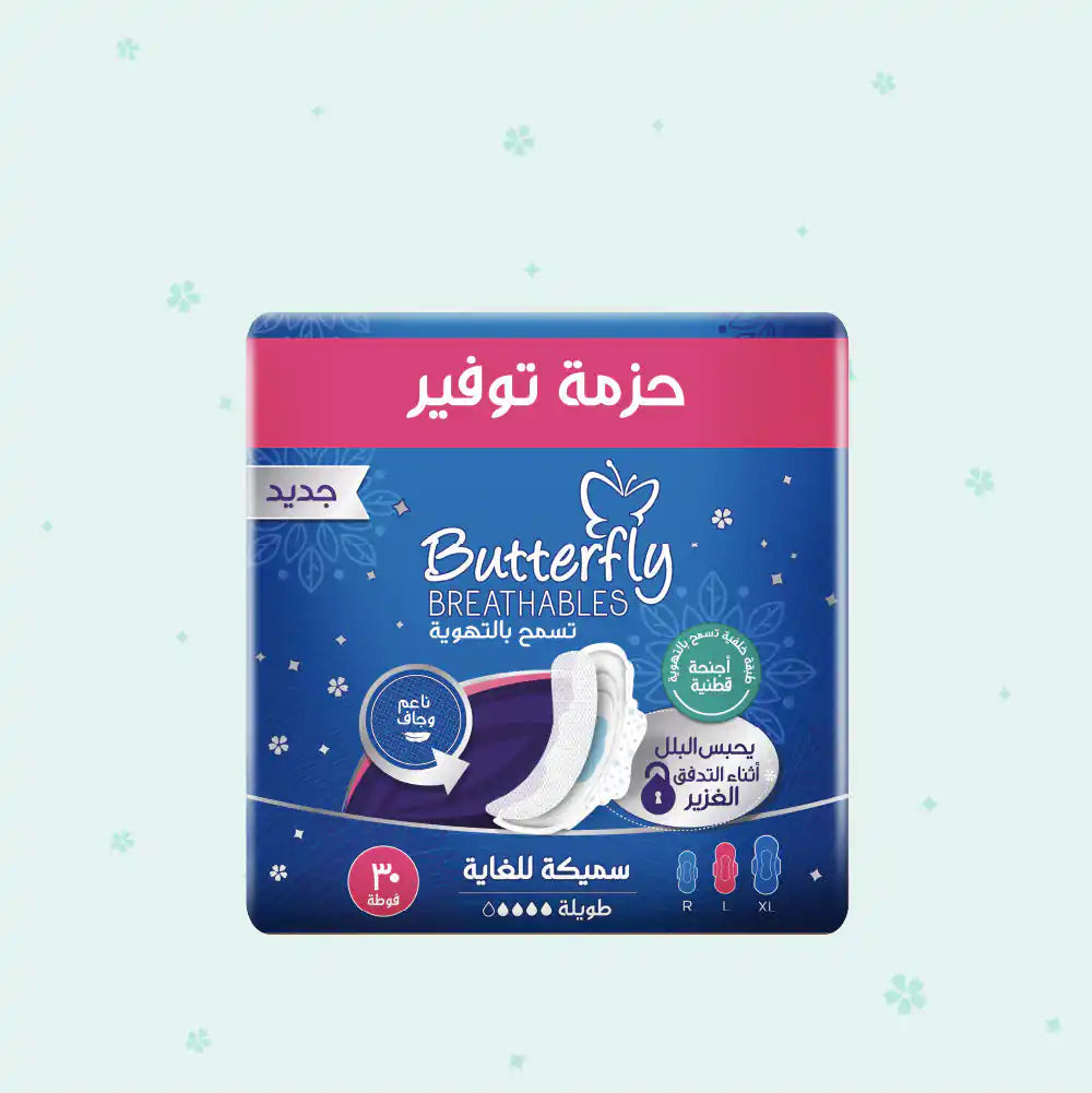 Butterfly Breathables Maxi Thick Fabric Soft Sanitary Pads Long Trio Pack 30 Pcs