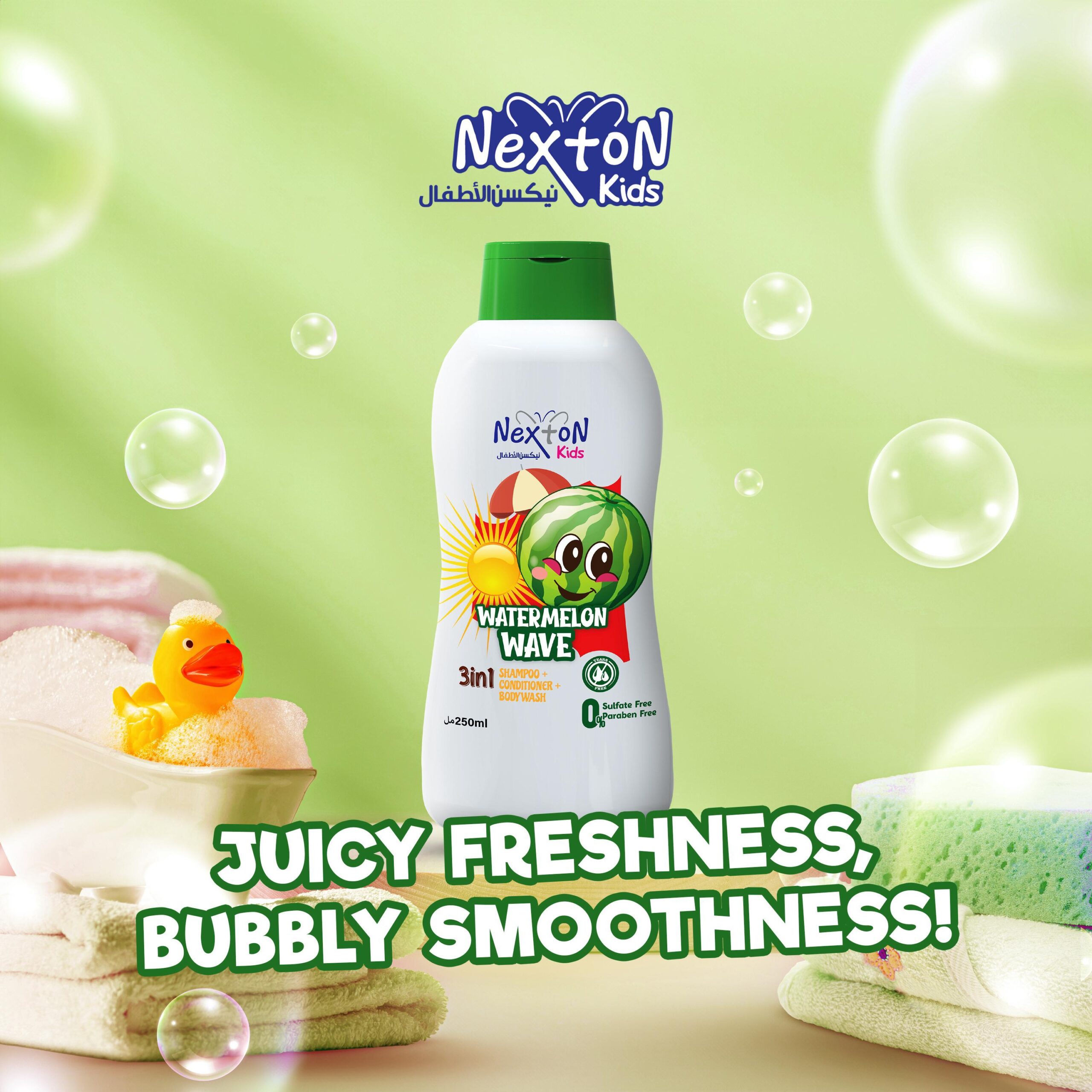 Nexton kids shampoo 3 in 1 250ml (Water Melon)
